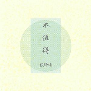 农村寡妇偷汉子HD
