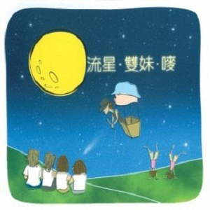 农村寡妇偷汉子HD
